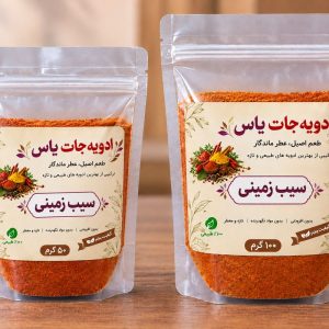 ادویه سیب زمینی برند یاس