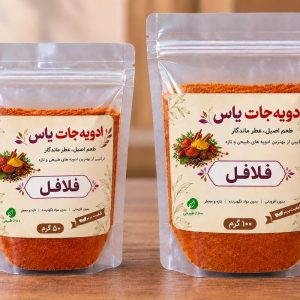 ادویه فلافل برند یاس
