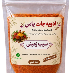 ادویه سیب زمینی برند یاس